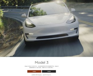 MODEL 3 - ÇİN
